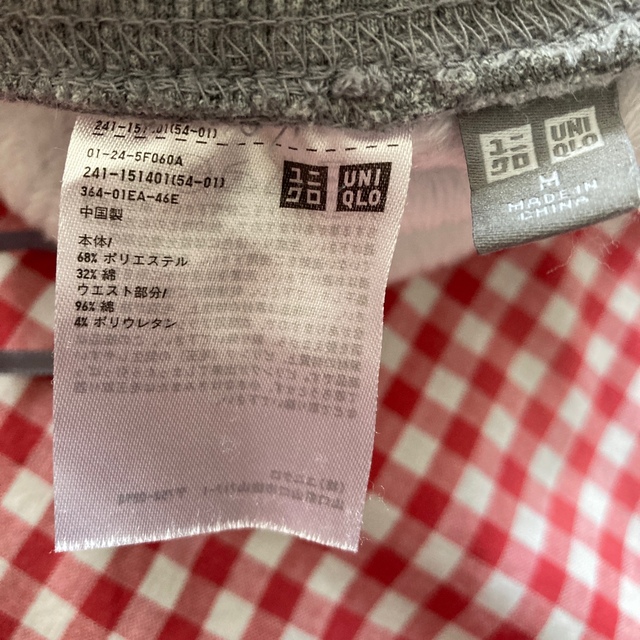 UNIQLO(ユニクロ)のeriko様専用 レディースのレディース その他(セット/コーデ)の商品写真