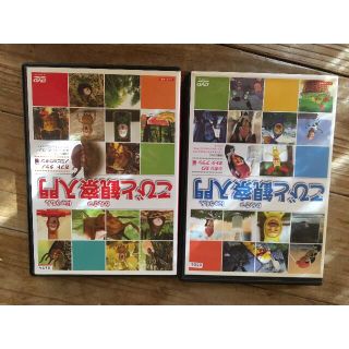 コキン様専用☆こびとづかん　こびと観察入門　レンタル落ち2本(キッズ/ファミリー)
