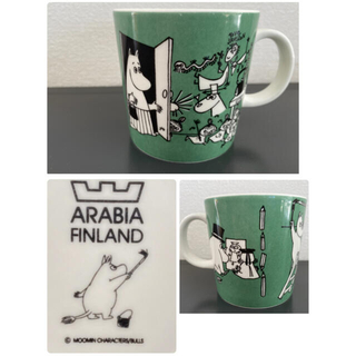 アラビア(ARABIA)のカケなし アラビア ムーミン マグカップ  ダークグリーン 廃盤 美品(食器)