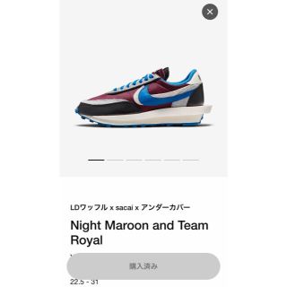 ナイキ(NIKE)のLDワッフル✖️sacai✖️アンダーカバー(スニーカー)