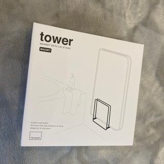 tower 風呂蓋スタンド💗(バス収納)