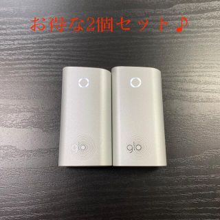 グロー(glo)のG2892番 glo 純正 本体 2本 銀 シルバー.(タバコグッズ)