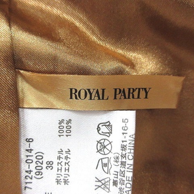 ROYAL PARTY(ロイヤルパーティー)のロイヤルパーティー ROYAL PARTY 台形スカート ミニ 38 ベージュ レディースのレディース その他(その他)の商品写真