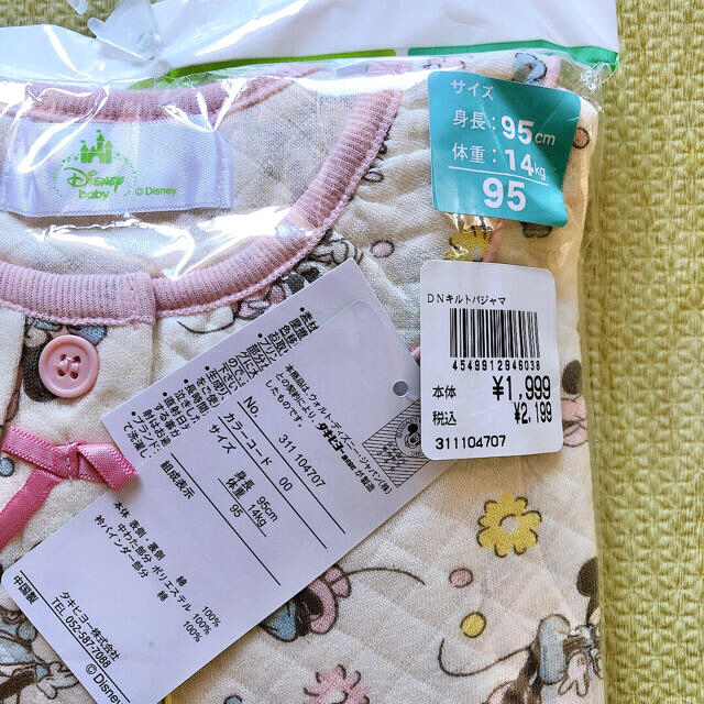 Disney(ディズニー)の［95サイズ］前開き長袖キルトパジャマ キッズ/ベビー/マタニティのキッズ服女の子用(90cm~)(パジャマ)の商品写真