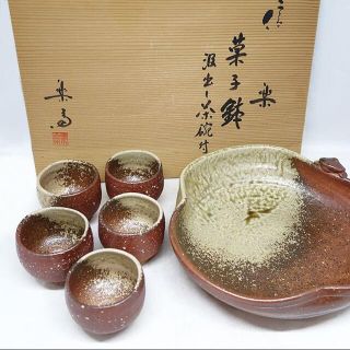 未使用 信楽焼 高橋楽斎 菓子鉢 汲出し茶碗 ( 湯呑み ) 木箱入りの通販