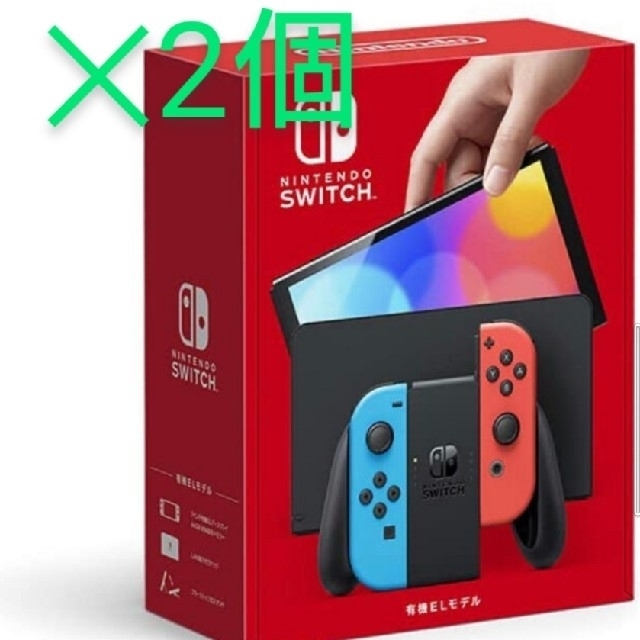 Nintendo Switch 有機EL ネオンカラー