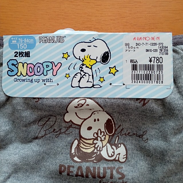 SNOOPY(スヌーピー)の未使用　150cm　女児　スヌーピー　ショーツ2枚組 キッズ/ベビー/マタニティのキッズ服女の子用(90cm~)(下着)の商品写真