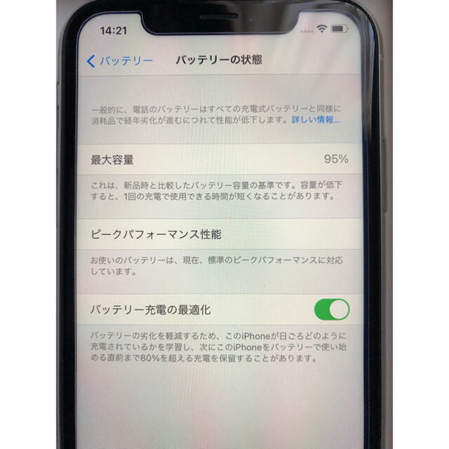 【週末特別値下げ】iPhoneXR 128GB ホワイトSIMフリー 8