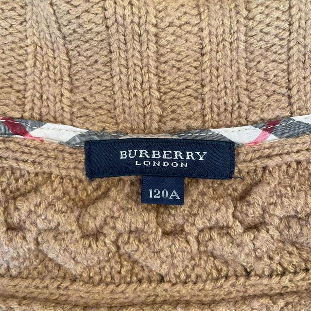 BURBERRY(バーバリー)のBurberry カーディガン　120cm キッズ/ベビー/マタニティのキッズ服女の子用(90cm~)(その他)の商品写真