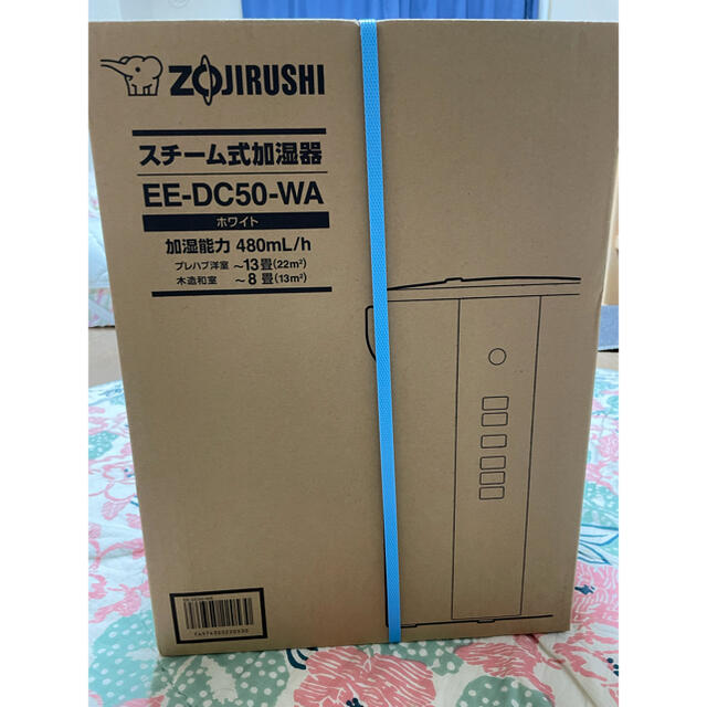 象印 スチーム式加湿器 ホワイト 4.0L EE-DC50-WA(1台) 2