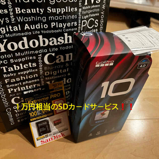 【新品未開封】Go Pro Hero black 10本体（SDカードサービス）