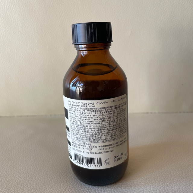 Aesop(イソップ)のAesop トゥーマインズフェイシャルクレンザー コスメ/美容のスキンケア/基礎化粧品(洗顔料)の商品写真