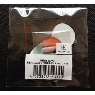 頭文字D オンラインくじ B賞 等身アクリルスタンド 高橋涼介