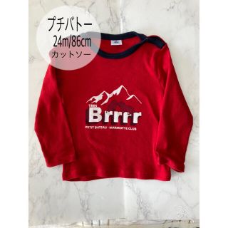 プチバトー(PETIT BATEAU)のプチバトー キッズ ベビー カットソー 24m 86cm 80 90(シャツ/カットソー)