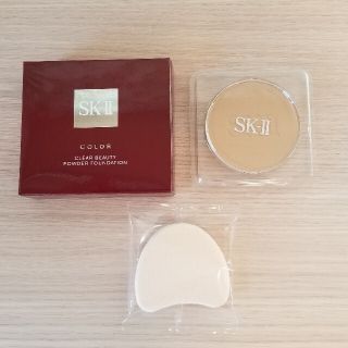 SK-II パウダーファンデーション＆コンパクト 4点セット✳最終SALE✳