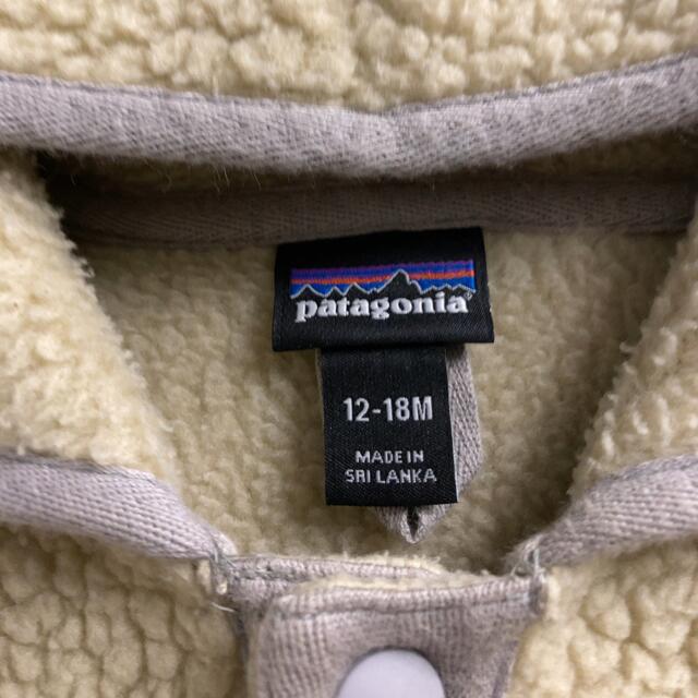 patagonia(パタゴニア)の最終値下げ！Patagonia パタゴニアベビー  レア！ボアジャケット キッズ/ベビー/マタニティのベビー服(~85cm)(ジャケット/コート)の商品写真