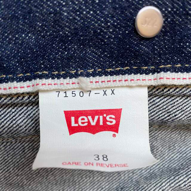 Levi's(リーバイス)のリーバイス 71507-XX デニムジャケット Gジャン メンズのジャケット/アウター(Gジャン/デニムジャケット)の商品写真