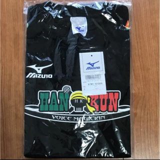 ミズノ(MIZUNO)の湘南乃風 HAN-KUN mizuno 数量限定コラボTシャツ 新品 未開封(ミュージシャン)