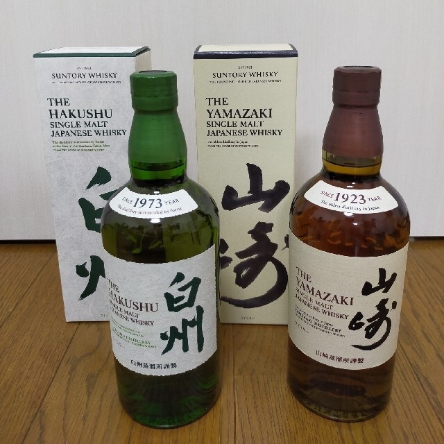 サントリー ウイスキー 山崎NV700ml×2本 白州NV700ml×1本