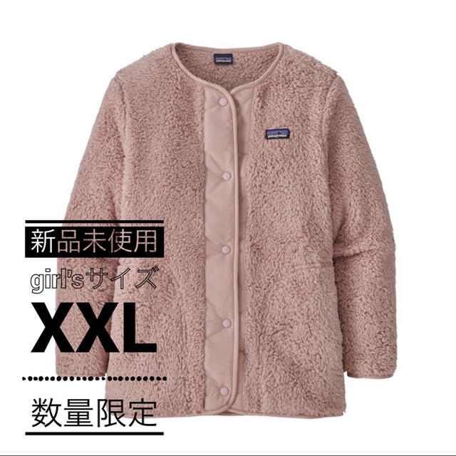 新品 新作 Patagonia girl's ロスガトス カーディガン XXLロスガトス