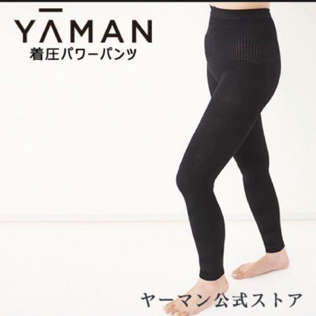 YA-MAN(ヤーマン)のヤーマン着圧パワーパンツ レディースのレッグウェア(レギンス/スパッツ)の商品写真