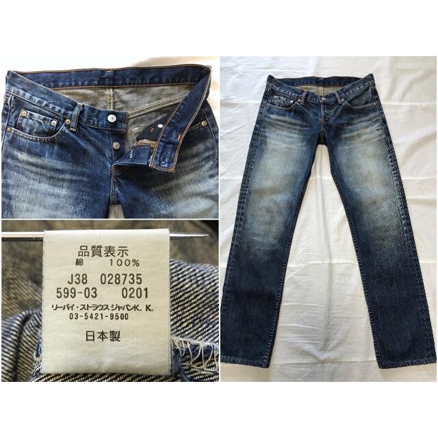 即決 日本製 リーバイス599 W29 廃盤 スーパーローライズ ジーンズ