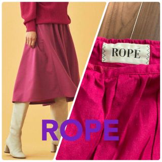 アダムエロぺ(Adam et Rope')の梅田阪急購入ROPEウールスカート　L(ひざ丈スカート)