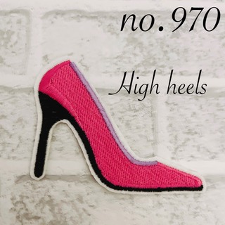 [970] ピンク　ハイヒール　靴　ワッペン(各種パーツ)