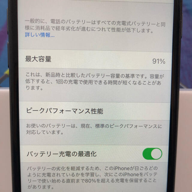 iPhone8 64GB ブラック　SIMロック解除済 7