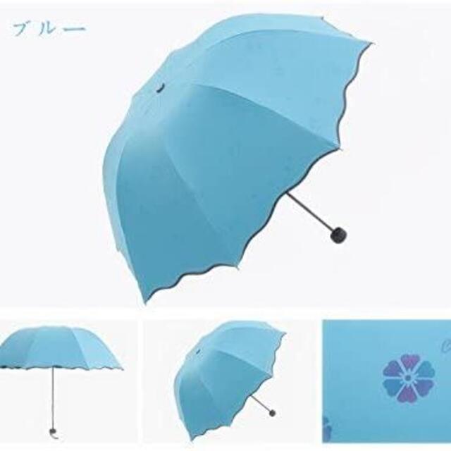 折り畳み傘 レディース かわいい 日光に当たると柄が浮き出る傘 スカイブルー の通販 By サボテン S Shop ラクマ 折り畳み傘 レディース かわいい 日光に当たると柄が浮き出る傘 スカイブルー の通販 By サボテン S Shop ラクマ
