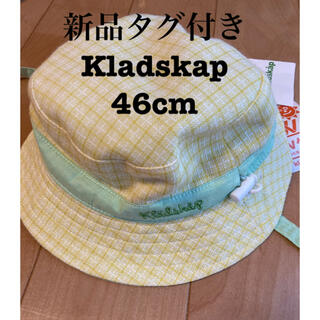 クレードスコープ(kladskap)の【新品タグ付き】クレードスコープ　帽子　リバーシブル　UVカット　46cm(帽子)
