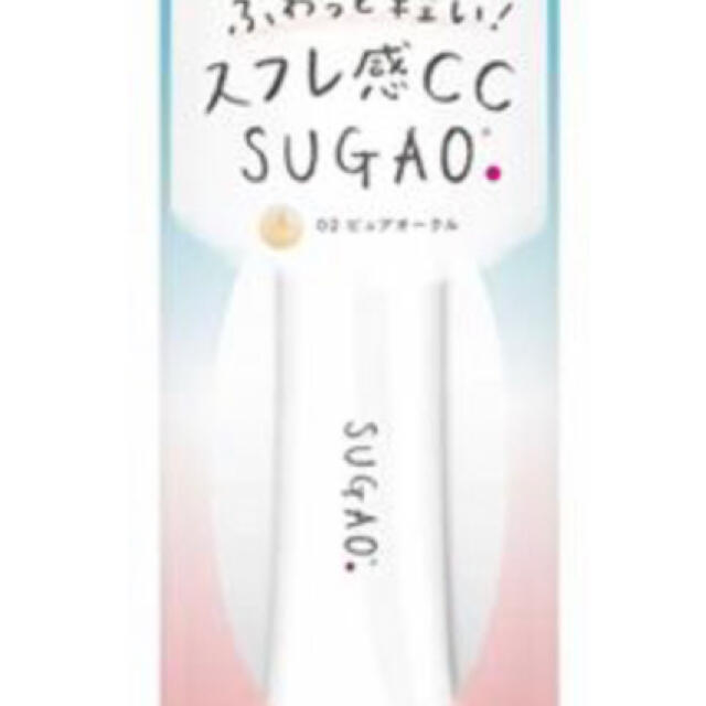ロート製薬(ロートセイヤク)のSUGAO  スフレ感CCクリーム 02 ピュアオークル コスメ/美容のベースメイク/化粧品(CCクリーム)の商品写真