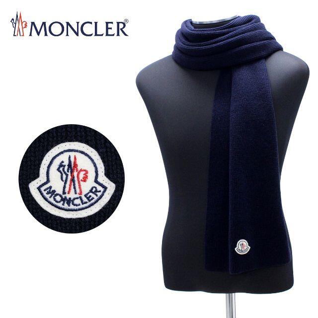 124 MONCLER SCIARPA ネイビー ウール マフラー