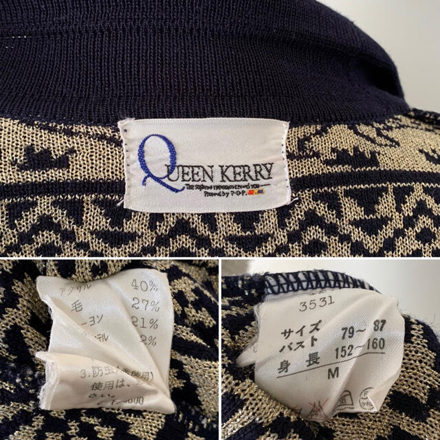 Vintage】QUEEN KERRY パンサー柄 カーディガンの通販 by 常識の範囲内 ...