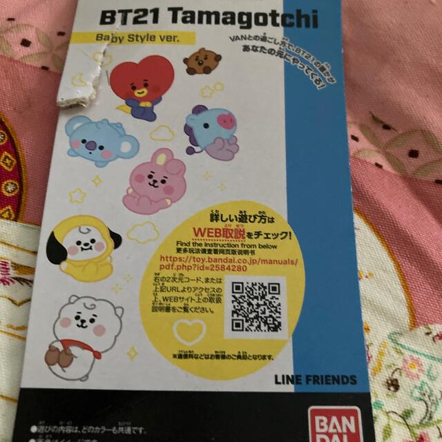 Takara Tomy(タカラトミー)のbts たまごっち エンタメ/ホビーのCD(K-POP/アジア)の商品写真