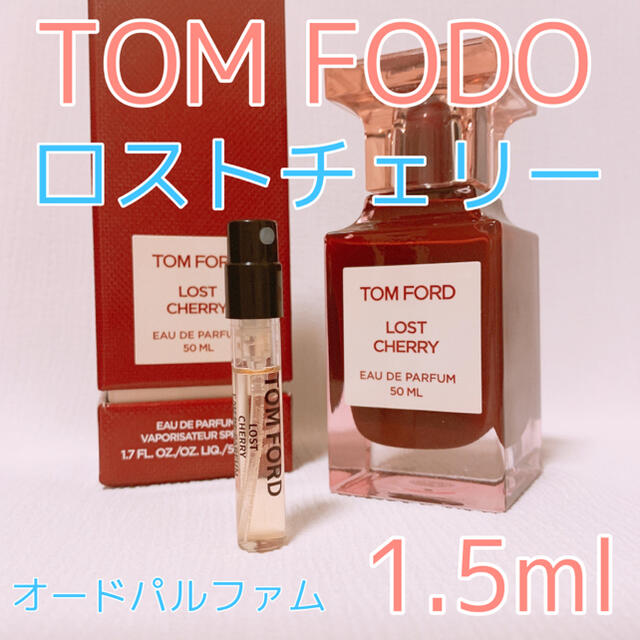 新品未開封 トム フォード ロスト チェリー オード パルファム 50ml