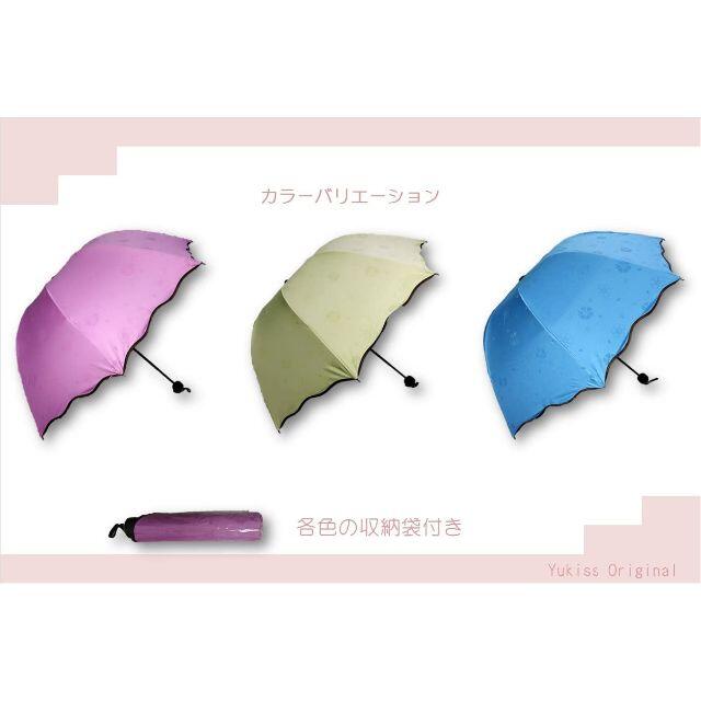 折り畳み傘 レディース かわいい 日光に当たると柄が浮き出る傘 ピンク の通販 By サボテン S Shop ラクマ 折り畳み傘 レディース かわいい 日光に当たると柄が浮き出る傘 ピンク の通販 By サボテン S Shop ラクマ
