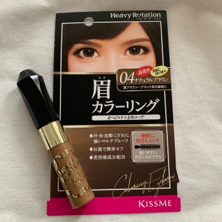 キスミーコスメチックス(Kiss Me)の眉マスカラ(眉マスカラ)