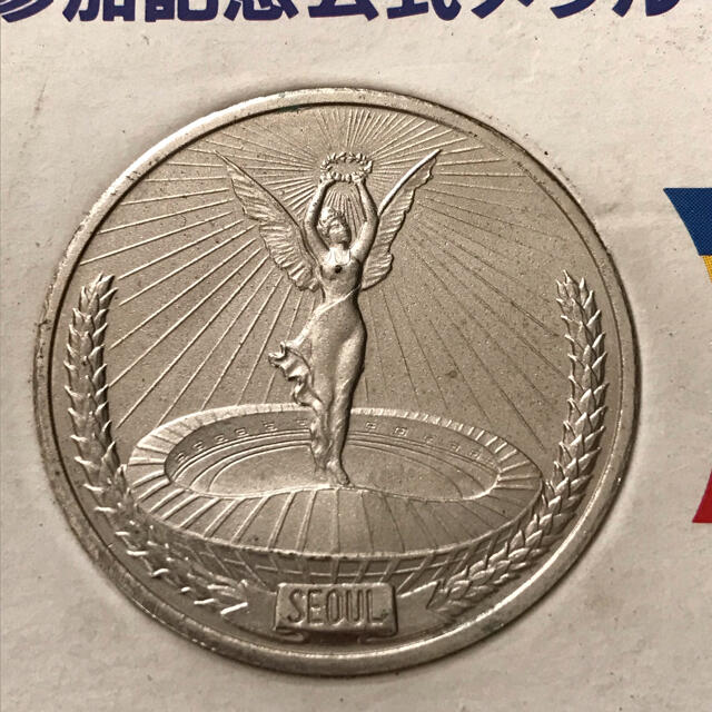 1988ソウルオリンピック選手団参加記念公式メダルの通販 by イチ 1988ソウルオリンピック選手団参加記念公式メダルの通販 by イチ