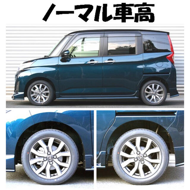 おトク情報がいっぱい！ RS-R ダウンサス T513W トヨタ M900A ルーミー