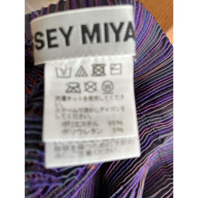 ISSEY MIYAKE(イッセイミヤケ)のイッセイミヤケコレクション　ブラウススーツ美品（516） レディースのレディース その他(セット/コーデ)の商品写真