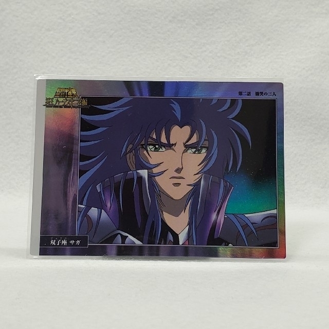 美品】聖闘士星矢 双子座サガ 天田印刷加工 ホロカード レトロ 美品】聖闘士星矢 双子座サガ 天田印刷加工 ホロカード レトロ