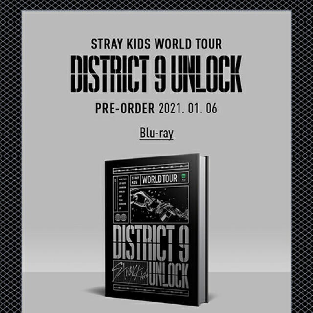 11/4まで【新品未使用】straykids District9 blu-ray