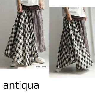 アンティカ(antiqua)のantiqua　ギンガムチェック　アシンメトリー　異素材　ロングスカート(ロングスカート)