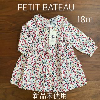 プチバトー(PETIT BATEAU)の【新品未使用】プチバトー　花柄　ワンピース　80(ワンピース)