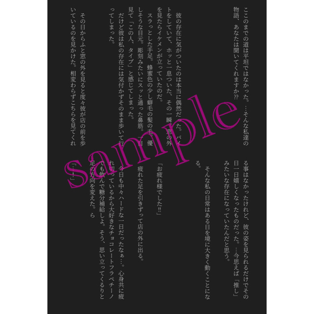 ずっと気になってた みらみち様専用 オーダーページ sushitai.com.mx