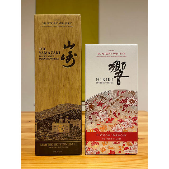 【大幅値下げ】山崎+響　2本セット　ウイスキー