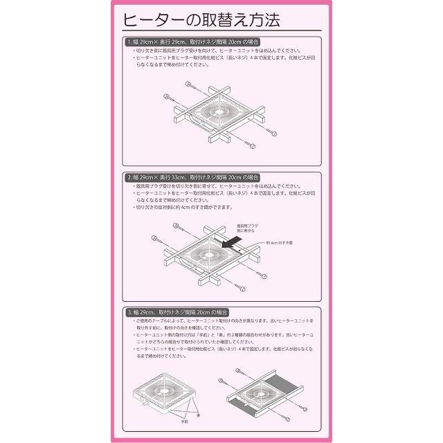 山善(ヤマゼン)の[山善] こたつ用 ヒーターユニット YHF-M506 スマホ/家電/カメラの冷暖房/空調(電気ヒーター)の商品写真