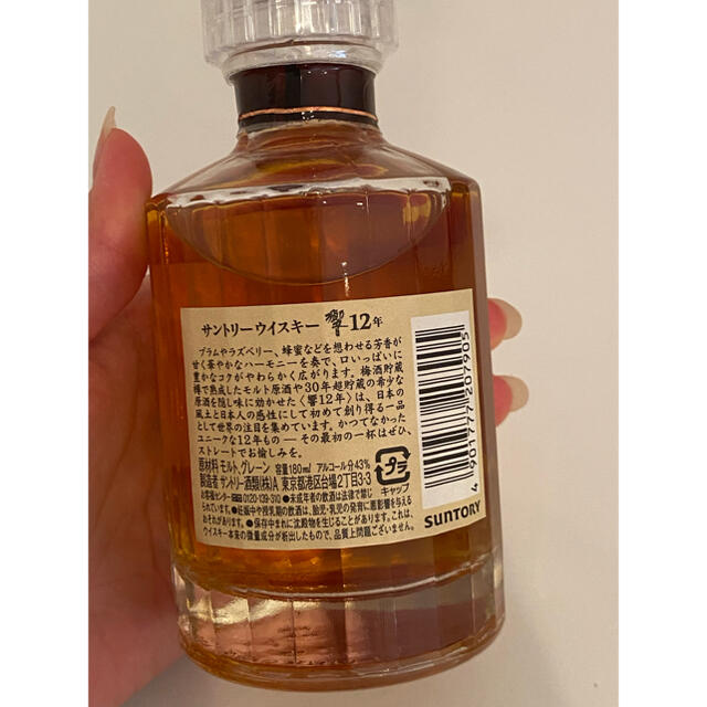 サントリー(サントリー)のサントリー 響12年　180ml 食品/飲料/酒の酒(ウイスキー)の商品写真