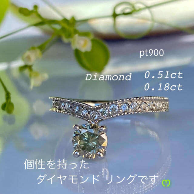 pt900  個性の光る  ダイヤモンド  0.51ct 0.18ct  リング